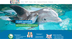 Desktop Screenshot of anadrassi.gr